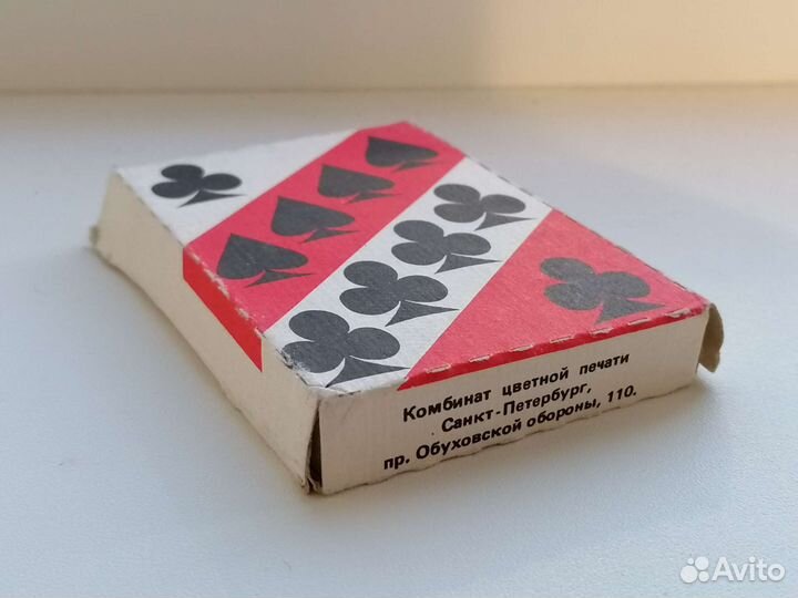 Игральные карты СССР 1992 атласные