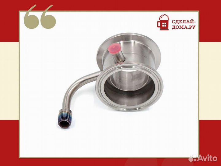 Узел отбора 2 дюйма вертикальный с доохладителем