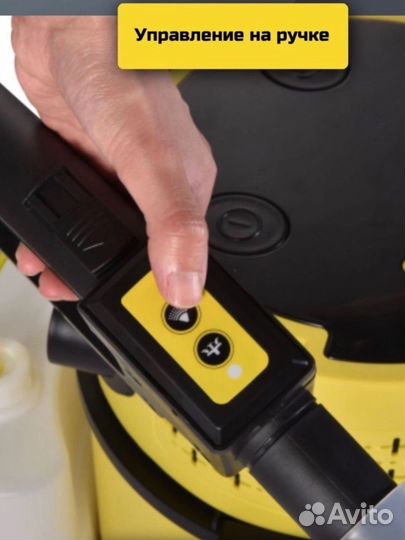 Пароочиститель / моющий пылесос / аренда