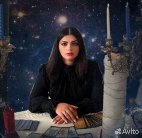 Гадалка магия