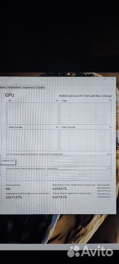 Игровой ноутбук msi