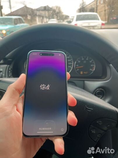 iPhone 14 Pro, 256 ГБ