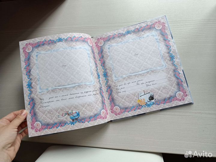 Новый альбом для новорожденного