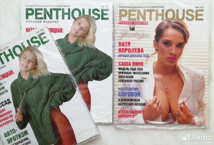 Журналы 80-90-е годы