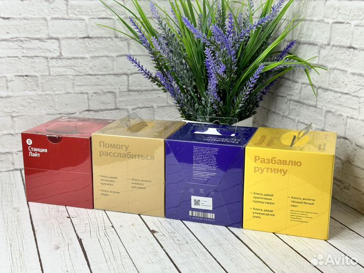 Яндекс станция lite