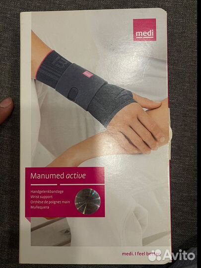 Бандаж на лучезапястный сустав