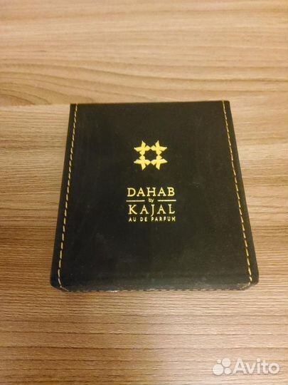 Kajal - Dahab (миниатюра 5мл)