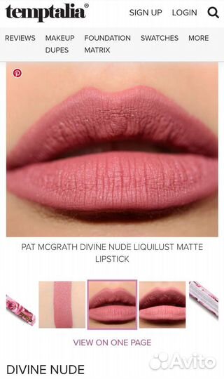 Pat McGrath Labs Жидкая, Матовая Помада