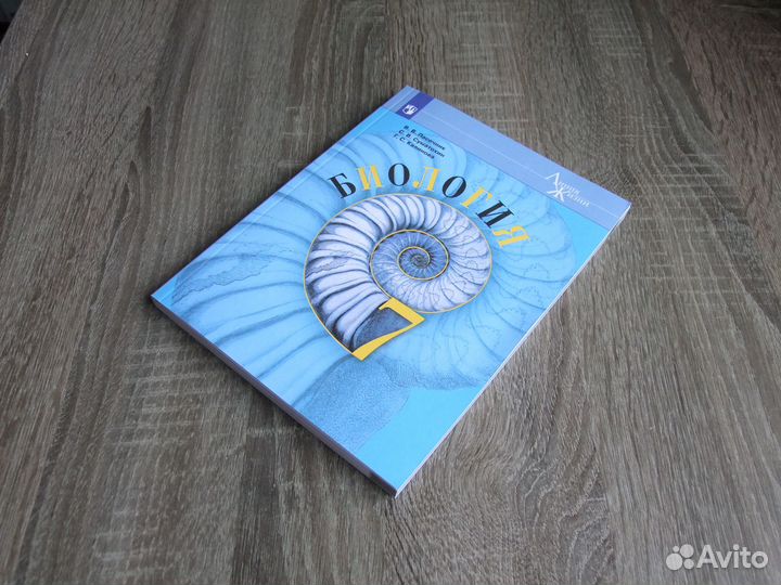 Пасечник Биология 7 класс Учебник 2014 г