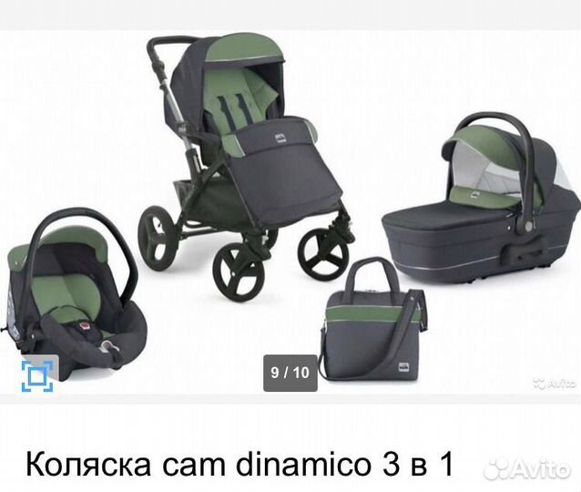 Коляска Cam Dinamico 3 в 1