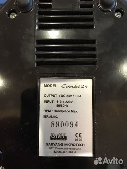 Аппарат для снятия лака Marathon combi 24