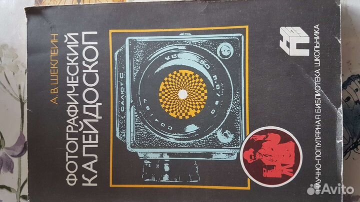 Для фотографов