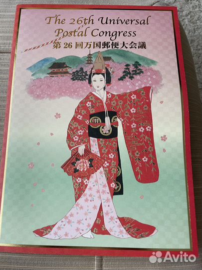 Почтовые марки japan