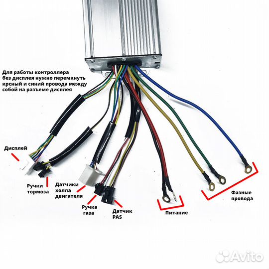 Контроллер электровелосипеда KT 60V 22A (1500W)