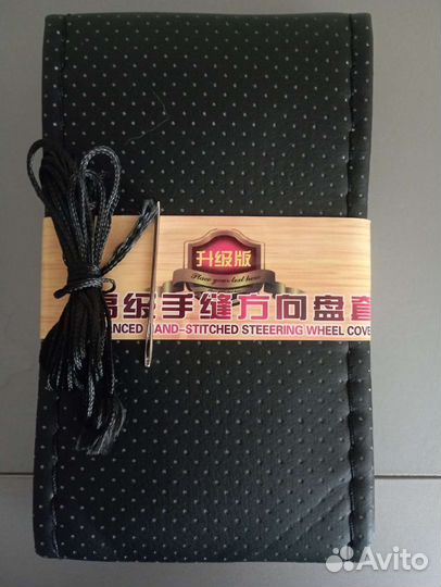 Оплётка на руль