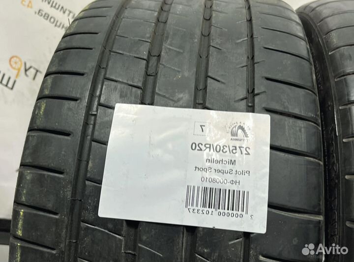 Michelin Pilot Super Sport 275/30 R20 94Y