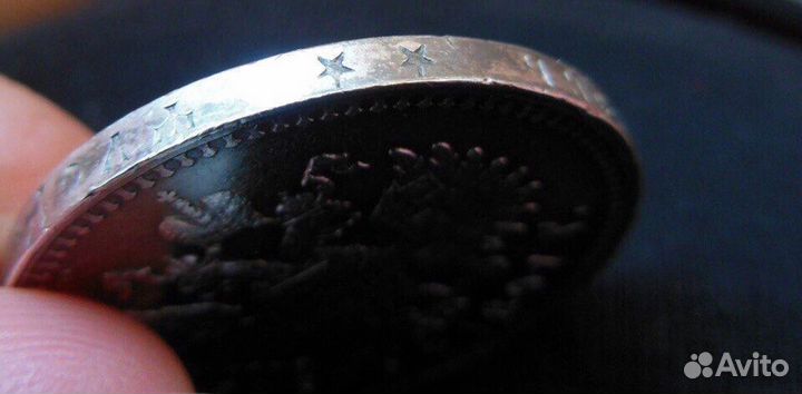 1 рубль 1897г **