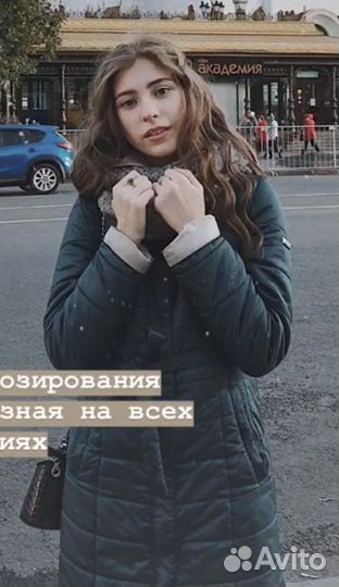 Пальто легкое
