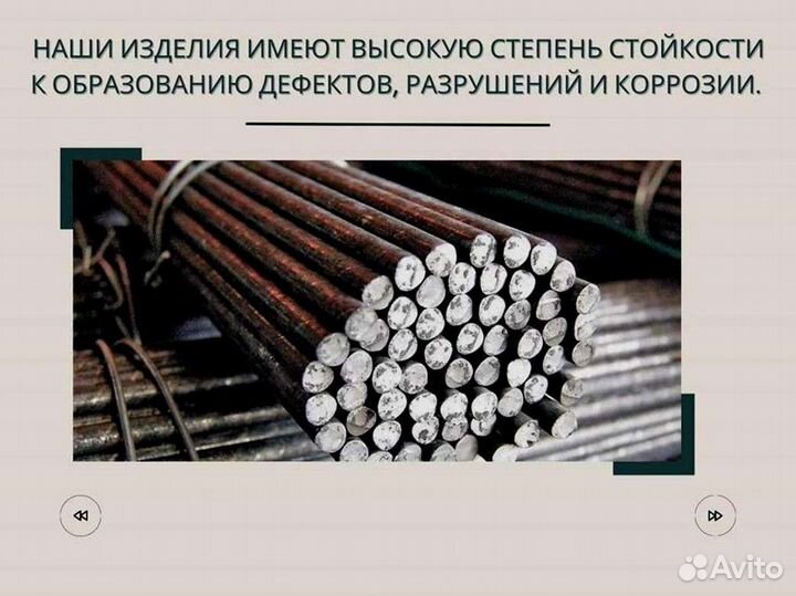 Проволока от производителя