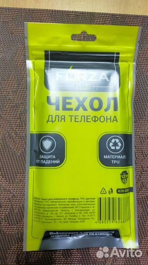 Чехол на samsung galaxy A10