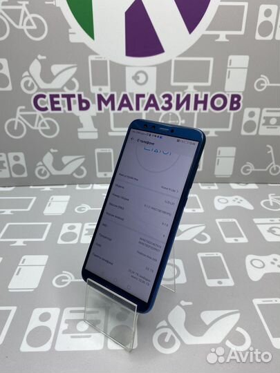 HONOR 9 Lite, 3/32 ГБ