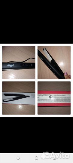 Электрощипцы