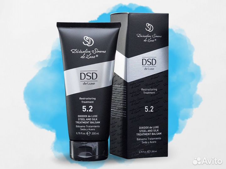 Dsd de luxe 5.2 в наличии в Москве уход для волос