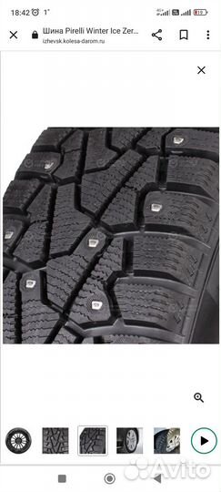 Pirelli Ice Zero 195/65 R15