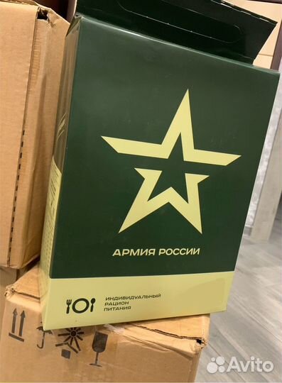 Сухой паек армейский суточный ирп