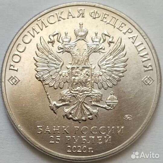 Крокодил Гена монета