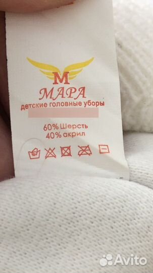 Шапка зимняя 3-6 мес