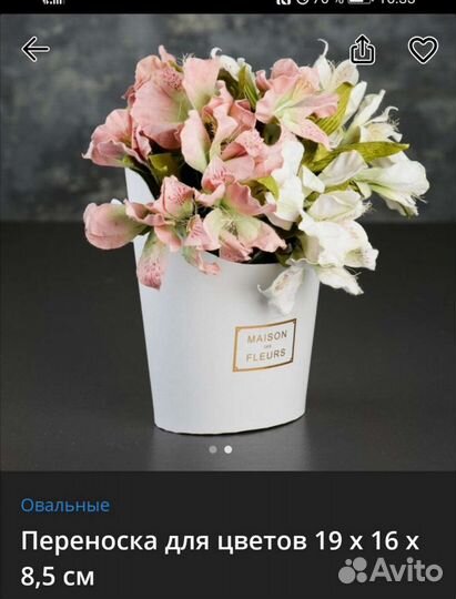 Коробки для подарков