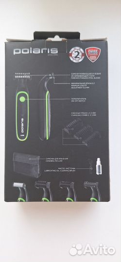 Новая Машинка для стрижки бороды и усов