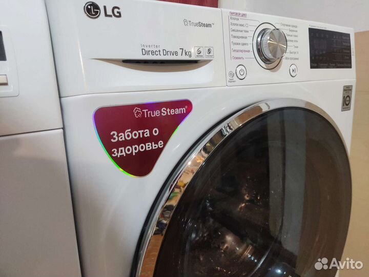 Стиральная машина LG 7 кг