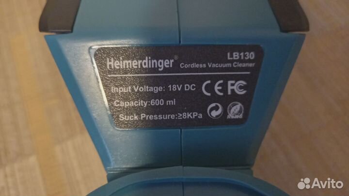 Пылесос Беспроводной Heimerdinger Тушка без Акб