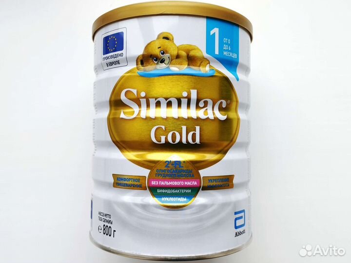 Смесь симилак голд 1, бесплатная доставка