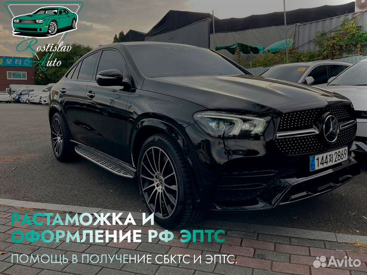 Пригон авто из кореи под заказ