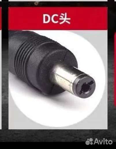 Зарядное устройство 24v/36v/48v/54v/60v