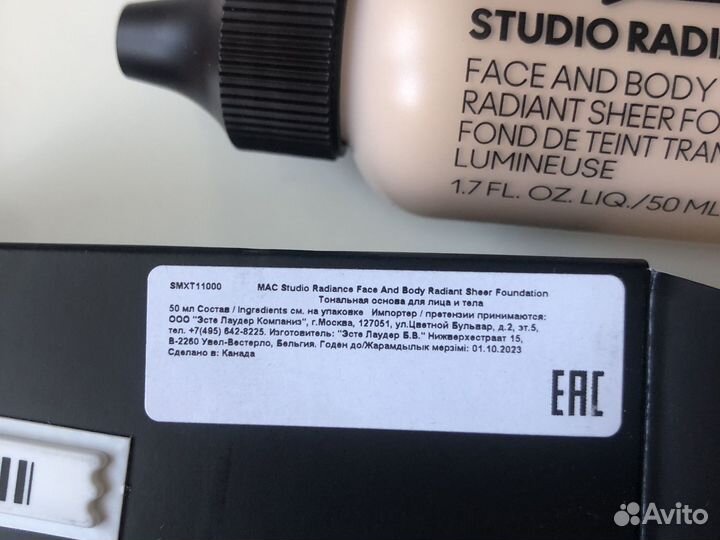 Тональная основа для лица и тела Mac