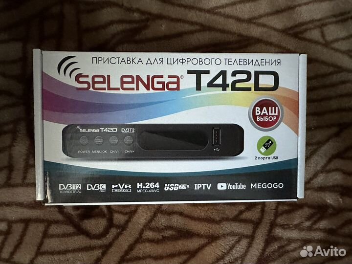 Цифровая приставка с антенной Selenga