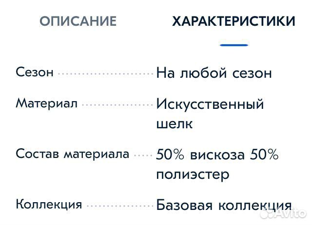 Комбинезон женский летний 44-46