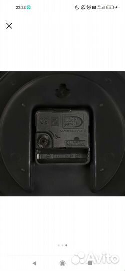 Часы настенные, Детские, d-20 см