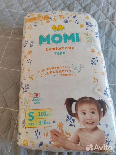 Памперсы детские