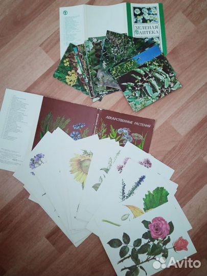 Диаскоп, диапозитивы, ретрофото, наборы открыток