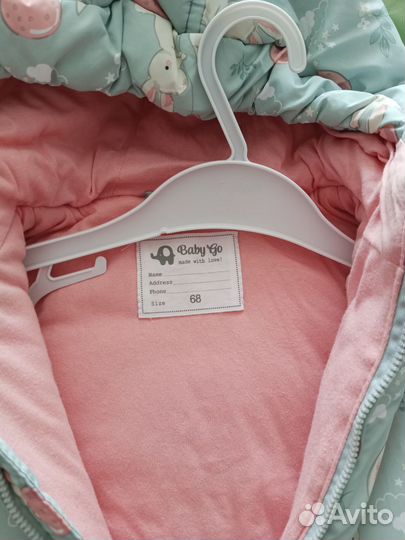 Комбинезон демисезонный 68