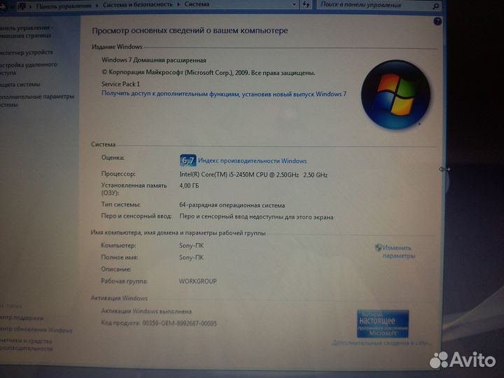 Sony Vaio vpcf24m1 игровой 16.4