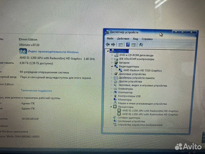 Ноутбук Compaq CQ58