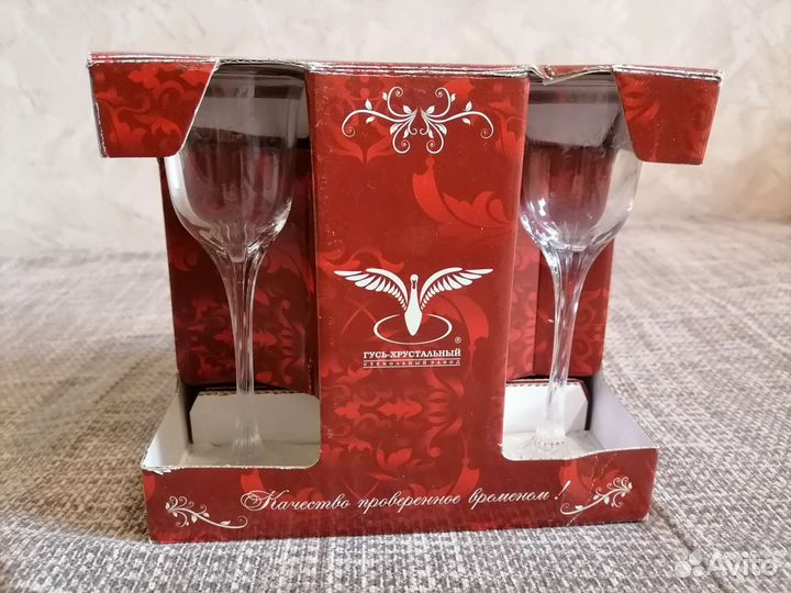 Рюмки (набор) 6 штук