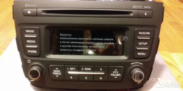 Магнитола KIA Sorento AM110gmre