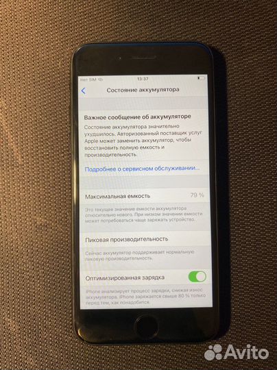 Apple iPhone 7 128gb